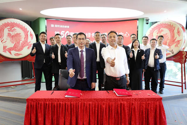 固克綠色修繕成功落地第50家共創中心!