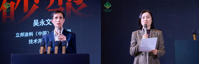 中國砂漿 潤物有聲 | 預拌砂漿行業大會圓滿召開！立邦中國再獲行業大獎！