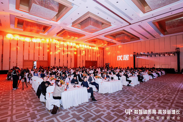 再獲殊榮|紫荊花榮獲2025中國數智營銷峰會兩項大獎