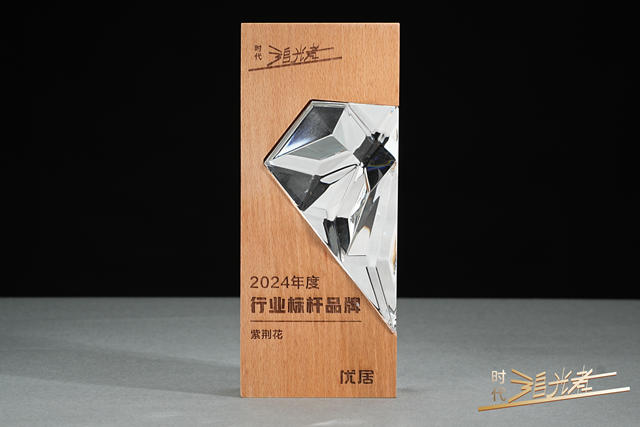 再獲殊榮|紫荊花榮獲2025中國數智營銷峰會兩項大獎