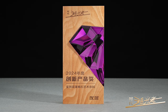 再獲殊榮|紫荊花榮獲2025中國數智營銷峰會兩項大獎
