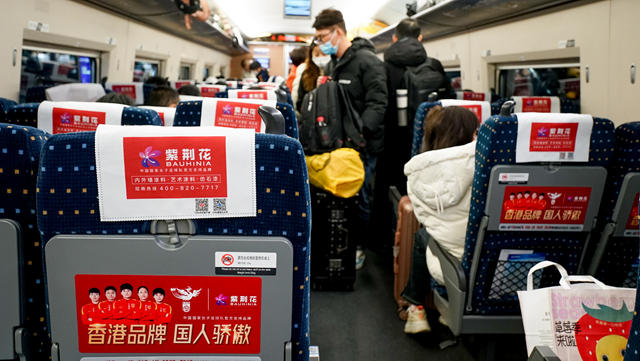 再獲殊榮|紫荊花榮獲2025中國數智營銷峰會兩項大獎