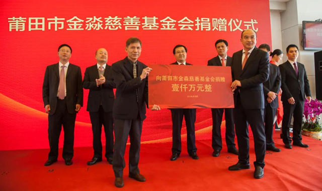 三棵樹入選省優秀民營經濟典型案例！