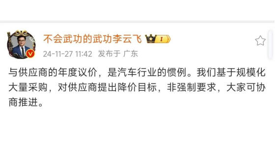 比亞迪要求供應商降價10%，塗料供應商敢不降嗎？