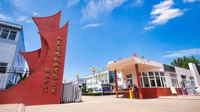 為什麽並購鈦企龍頭？上市公司總經理董秘公開回應