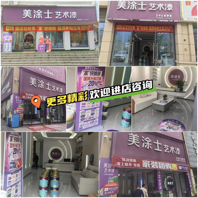 雙11美塗士燃爆終端，年終大促盛勢再燃