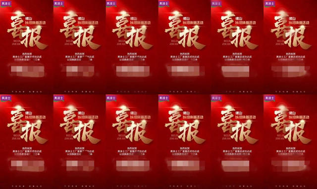 雙11美塗士燃爆終端，年終大促盛勢再燃