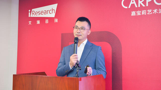 行業首發！嘉寶莉發布藝術塗料白皮書