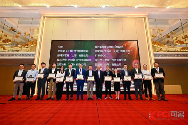 立邦光催化淨化材料及塗料榮獲2024年度“亞洲塗料行業技術先鋒獎”