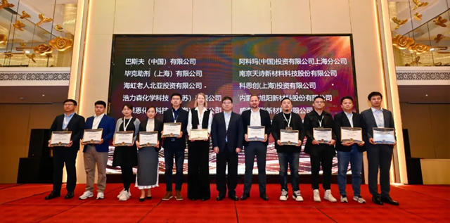 海虹老人榮獲2024亞洲塗料環保先鋒獎