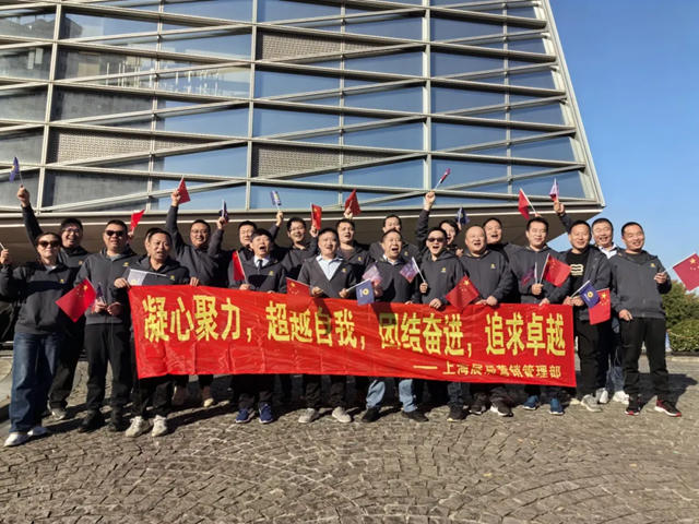 展辰華東公司2025年保增長措施研討會