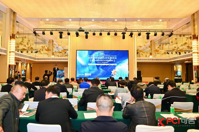 巴德富榮獲“2024年度亞洲塗料行業技術先鋒獎”
