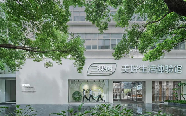 三棵樹美好生活體驗館榮獲 iLuxury 設計獎，極簡美學詮釋設計新高度
