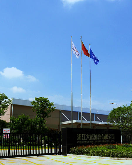 重組嘉寶莉後，仍嫌塗料翼不夠豐滿！北新建材擬重組浙江大橋