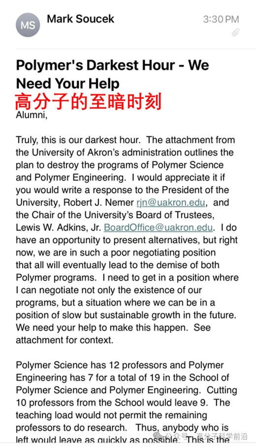 突發！世界知名大學宣布關停化學係