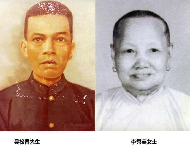 一位新加坡潮商和中國家鄉的一村一廳