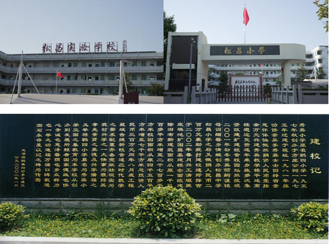 一位新加坡潮商和中國家鄉的一村一廳