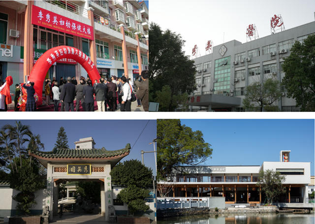 一位新加坡潮商和中國家鄉的一村一廳