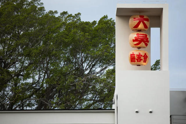 一位新加坡潮商和中國家鄉的一村一廳