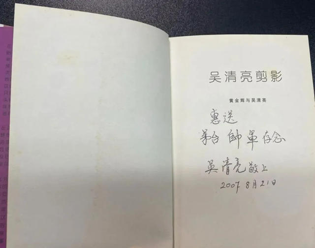 立邦吳清亮：我的根在中國