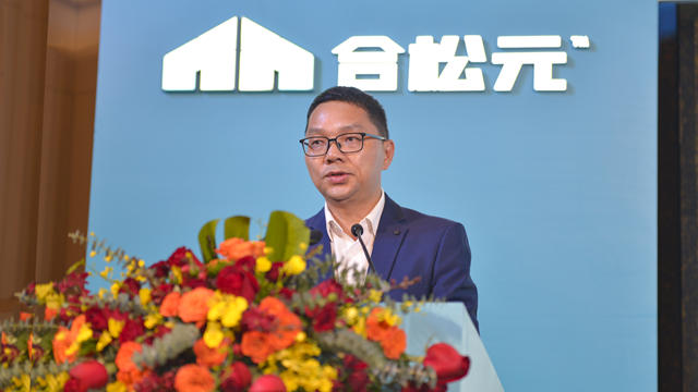 鬆尾中國20周年之際，合鬆元舉行新品發布會