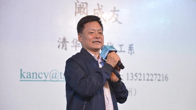 鬆尾中國20周年之際，合鬆元舉行新品發布會