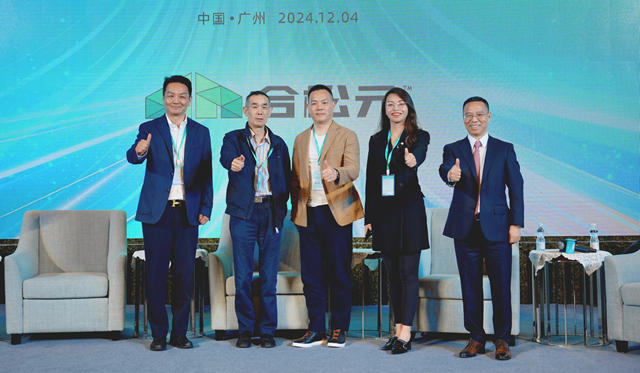 鬆尾中國20周年之際，合鬆元舉行新品發布會
