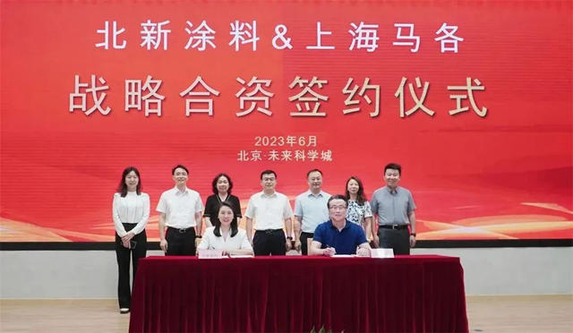 一體兩翼三線出擊！“並購大王”北新建材下了怎樣一盤大棋？