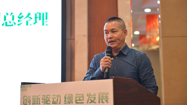 創新驅動，綠色發展，廣東膠協舉行第一屆四次會員大會