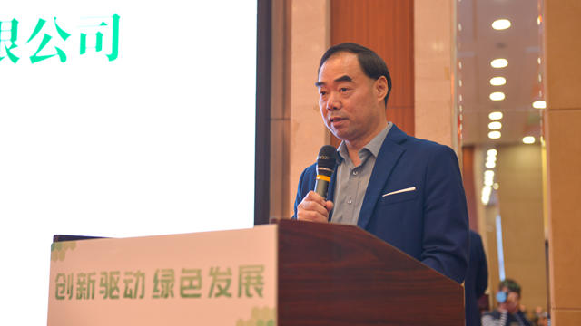 創新驅動，綠色發展，廣東膠協舉行第一屆四次會員大會