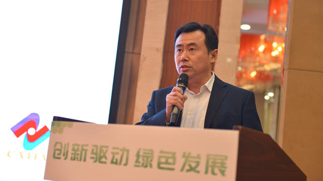 創新驅動，綠色發展，廣東膠協舉行第一屆四次會員大會