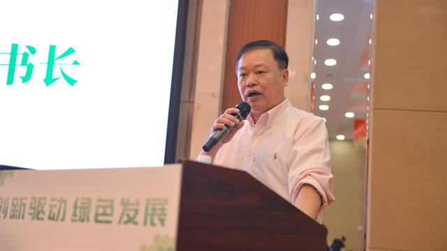 創新驅動，綠色發展，廣東膠協舉行第一屆四次會員大會