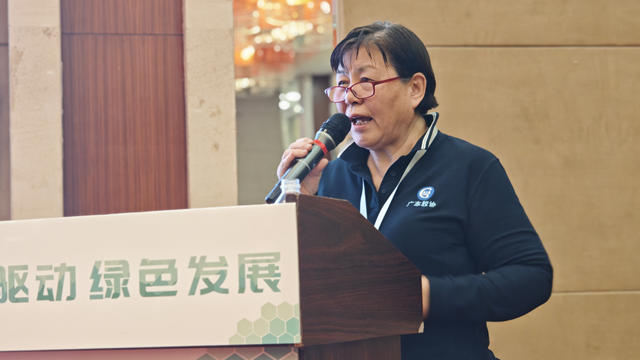 創新驅動，綠色發展，廣東膠協舉行第一屆四次會員大會