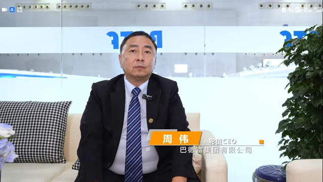 新征程 新突破 新價值 | 巴德富集團火爆亮相2024中國國際塗料展