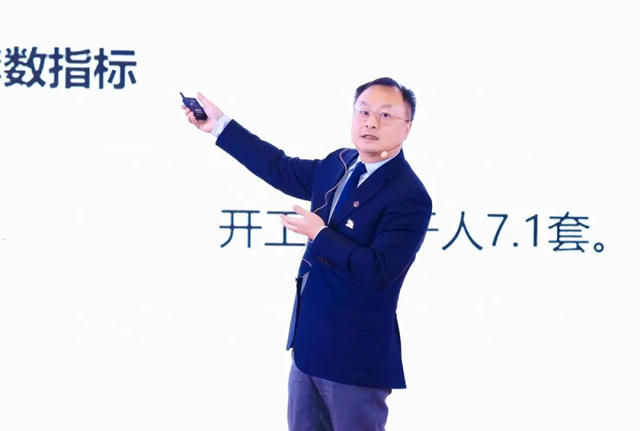 管理受邀出席中國建築防水協會成立40周年紀念大會和2024年建築防水行業年會並發表演講，北新防水獲多項大獎