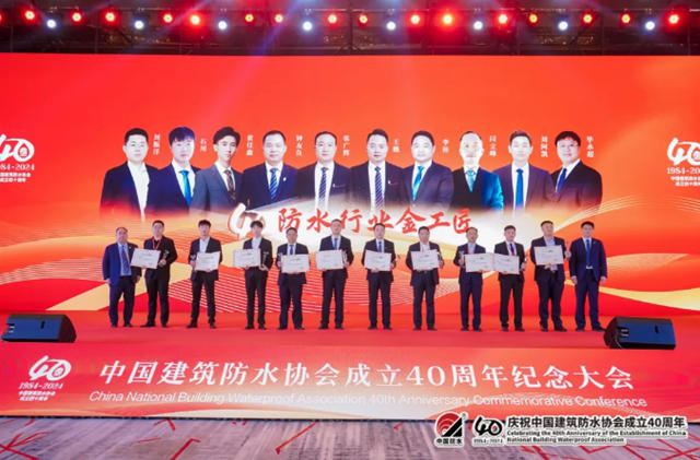 東方雨虹：防水行業領軍者，品質鑄就輝煌