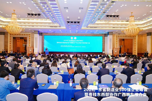 巴德富榮登“2024年廣東省製造業500強”榜單