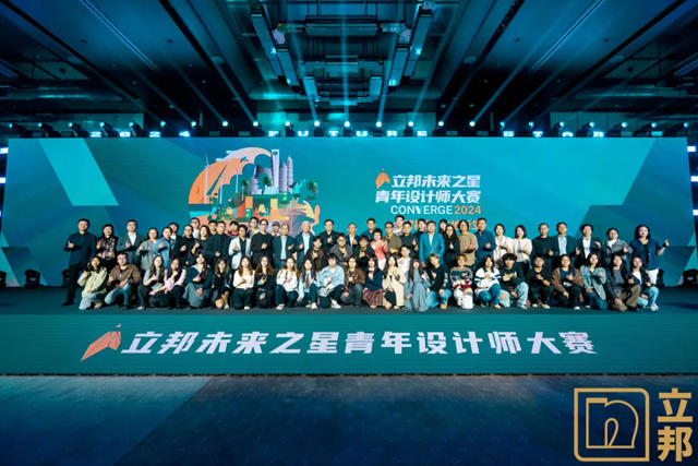 見證新生力量崛起，2024立邦“未來之星”揭曉！