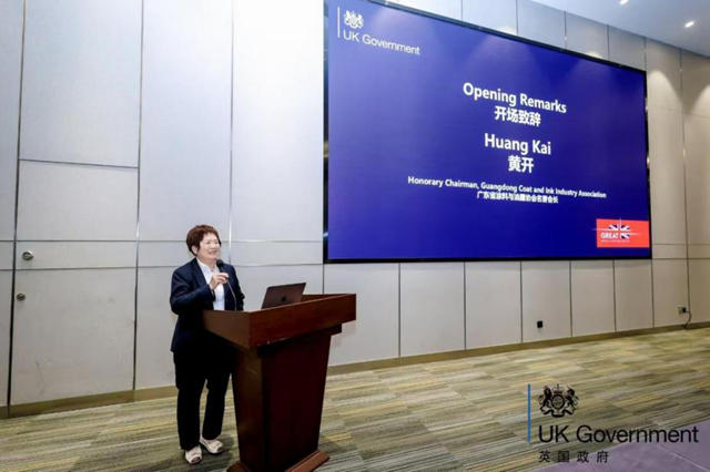 寧波塗協參加“2024中英塗料行業 綠色可持續發展合作交流會”