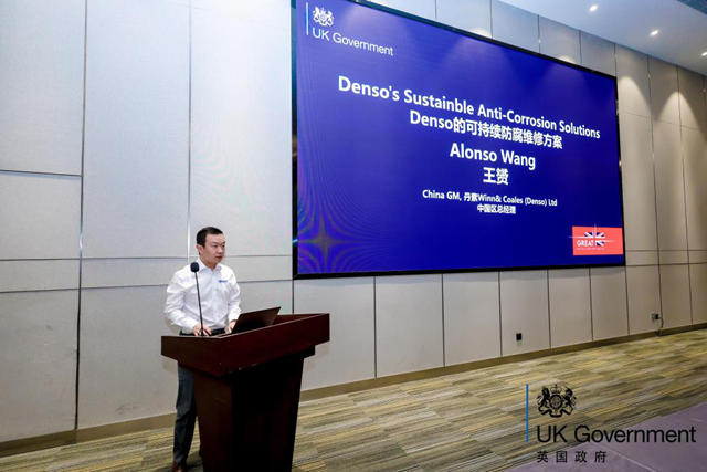 寧波塗協參加“2024中英塗料行業 綠色可持續發展合作交流會”