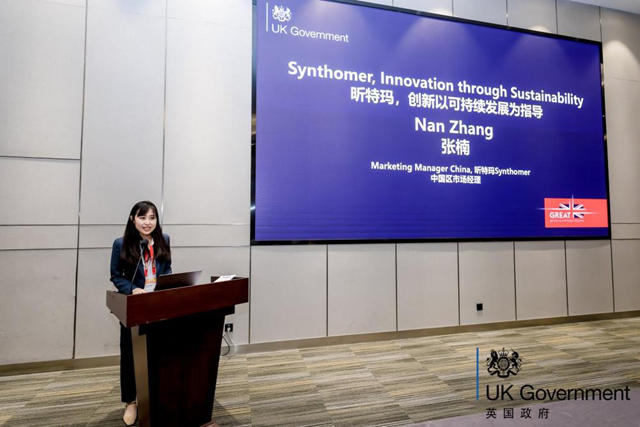 寧波塗協參加“2024中英塗料行業 綠色可持續發展合作交流會”