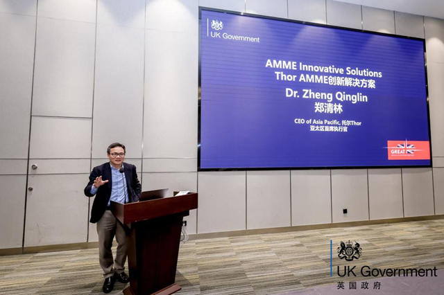 寧波塗協參加“2024中英塗料行業 綠色可持續發展合作交流會”