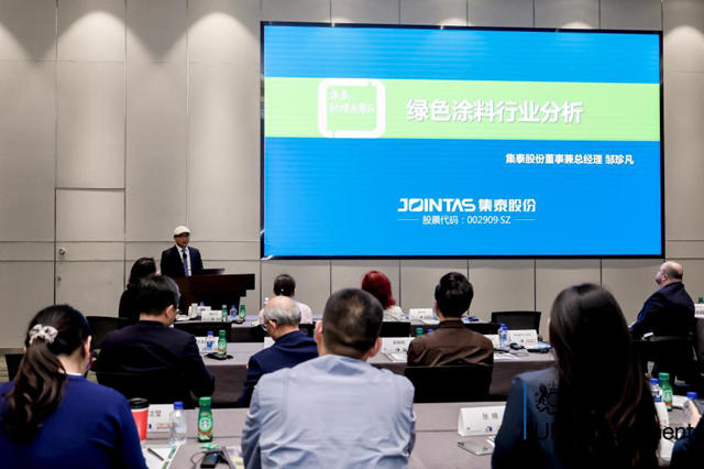寧波塗協參加“2024中英塗料行業 綠色可持續發展合作交流會”
