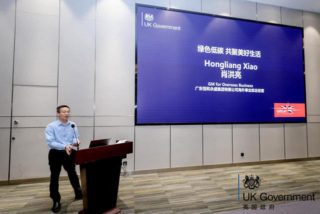 寧波塗協參加“2024中英塗料行業 綠色可持續發展合作交流會”