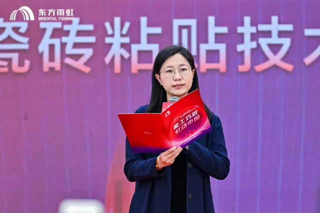 匠臻國競 大國風采｜2024“能工巧匠 虹動中國”圓滿落幕！