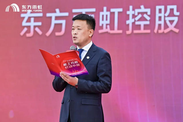 匠臻國競 大國風采｜2024“能工巧匠 虹動中國”圓滿落幕！