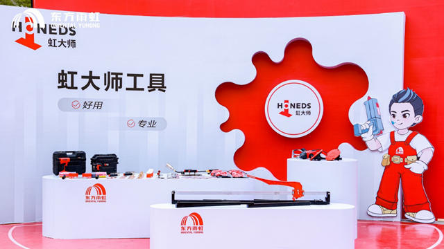 匠臻國競 大國風采｜2024“能工巧匠 虹動中國”圓滿落幕！