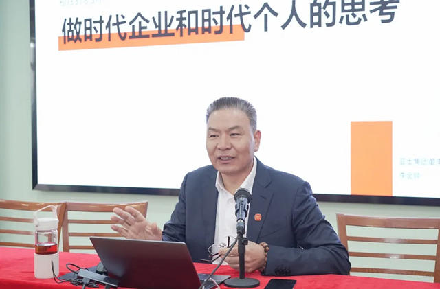 李金鍾來了：為教育創新賦能