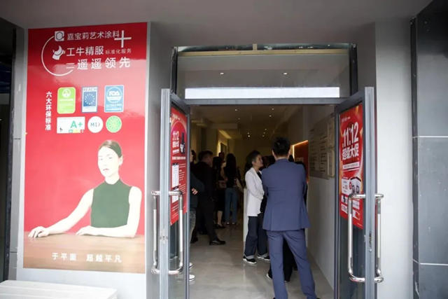 嘉寶莉：在一起31年，她書寫了行業傳奇