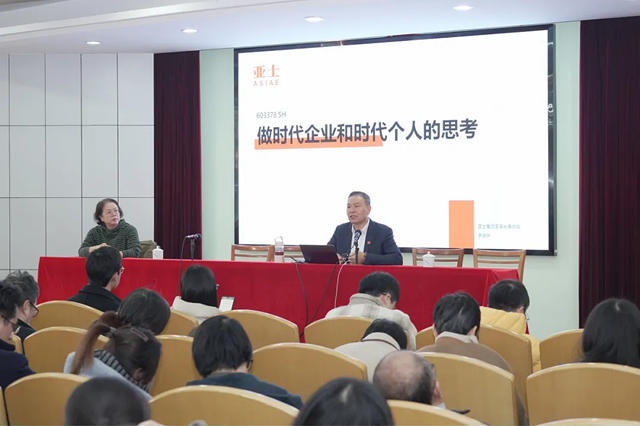 亞士李金鍾走入校園 共話企業與教育創新融合之道
